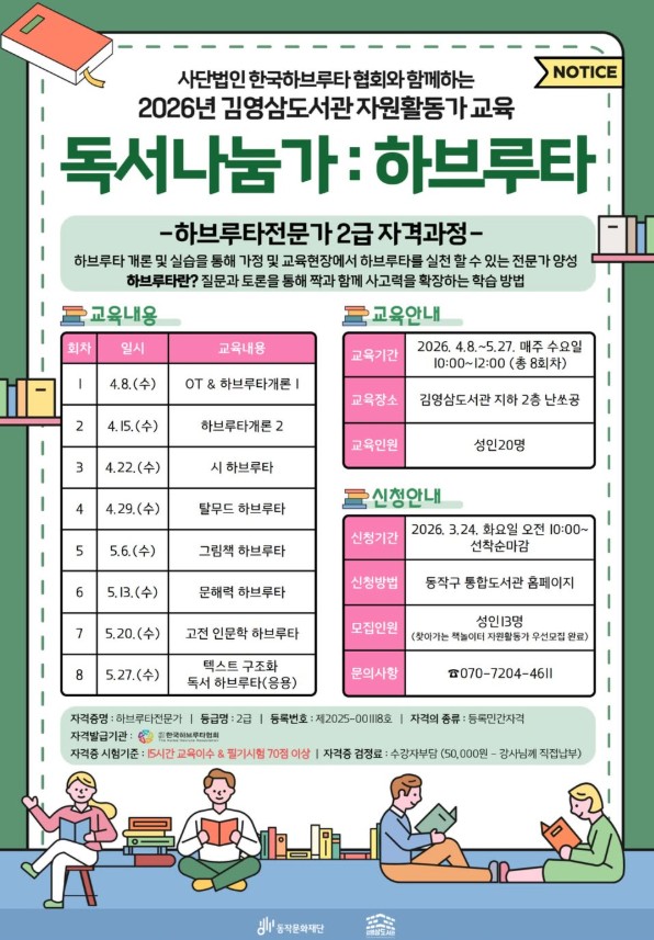 브로콜리 지역정보 관련 사진 9