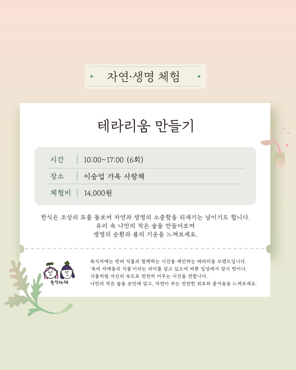 브로콜리 지역정보 관련 사진 5