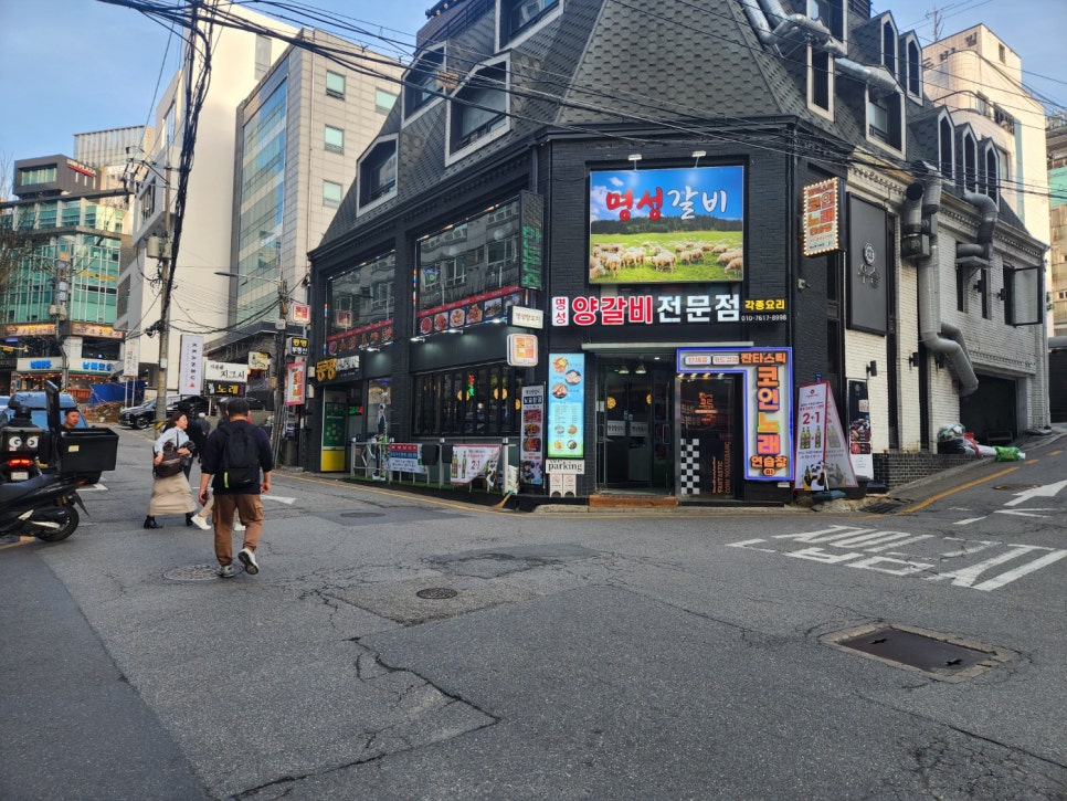 명성양꼬치 사진 5