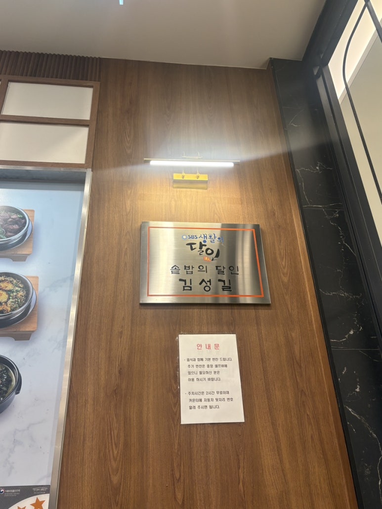솥밥예찬 센터필드점 대표 사진