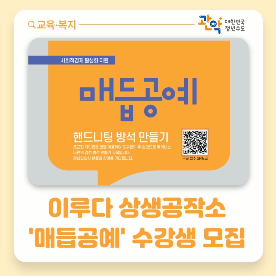 브로콜리 지역정보 관련 사진 2