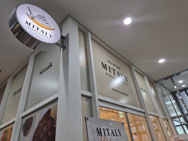 미태리 가산한라원앤원점 사진 8