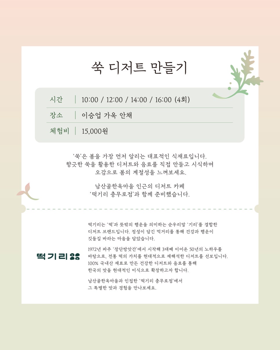 브로콜리 지역정보 관련 사진 4