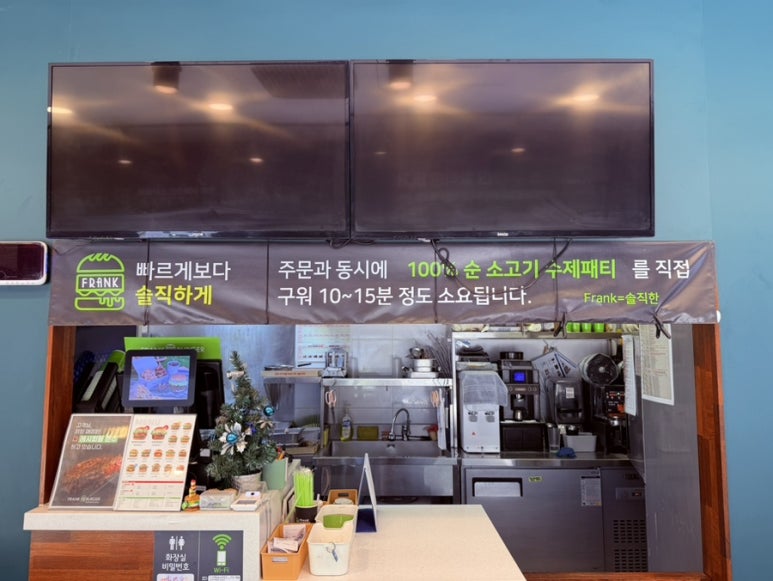 프랭크버거 아현역점 사진 8