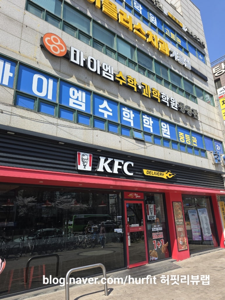 KFC 철산역점 사진 5
