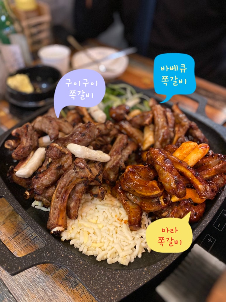 구이구이쪽갈비 망포점 사진 2
