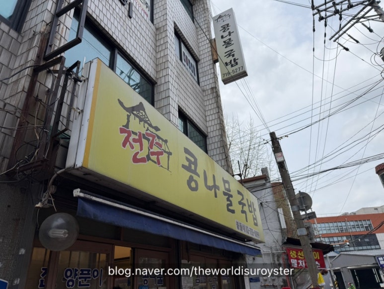 붙들네 대표 사진