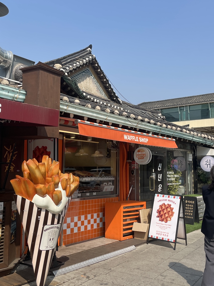 와플샵 북촌점 사진 4