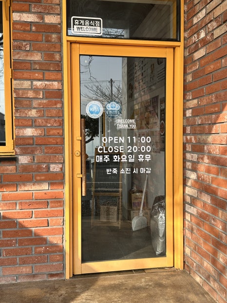 쏭스핫도그 제주강정점 사진 8