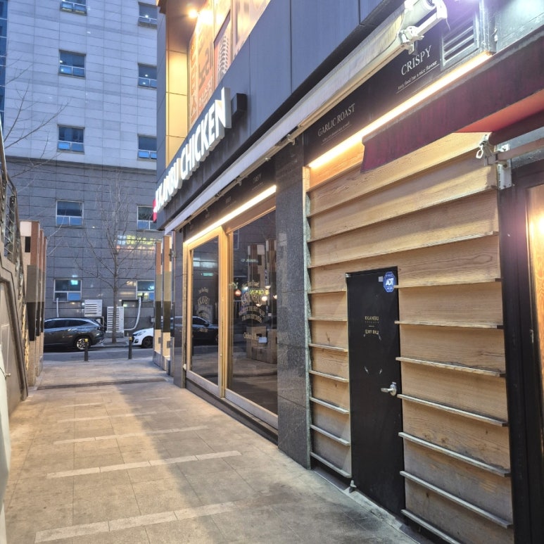깐부치킨 판교역점 사진 3
