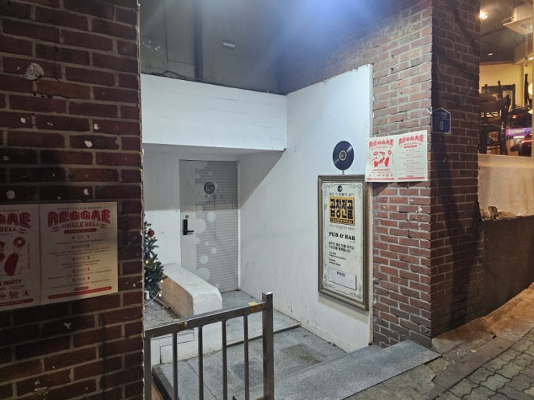 곱창전골 사진 4
