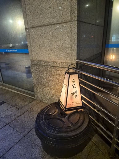 혼명 사진 8