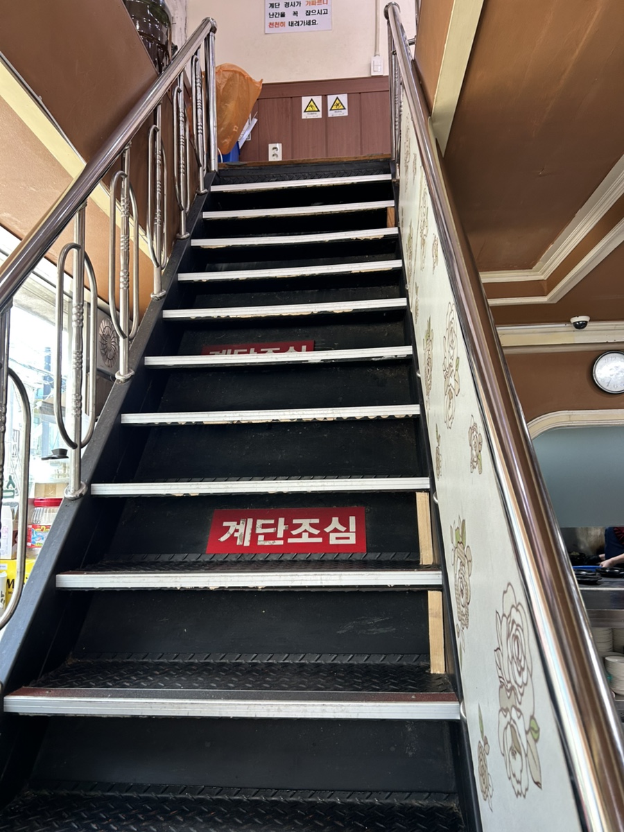 연건삼계탕 사진 8