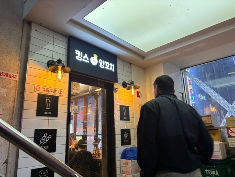 킹스양꼬치 사진 6
