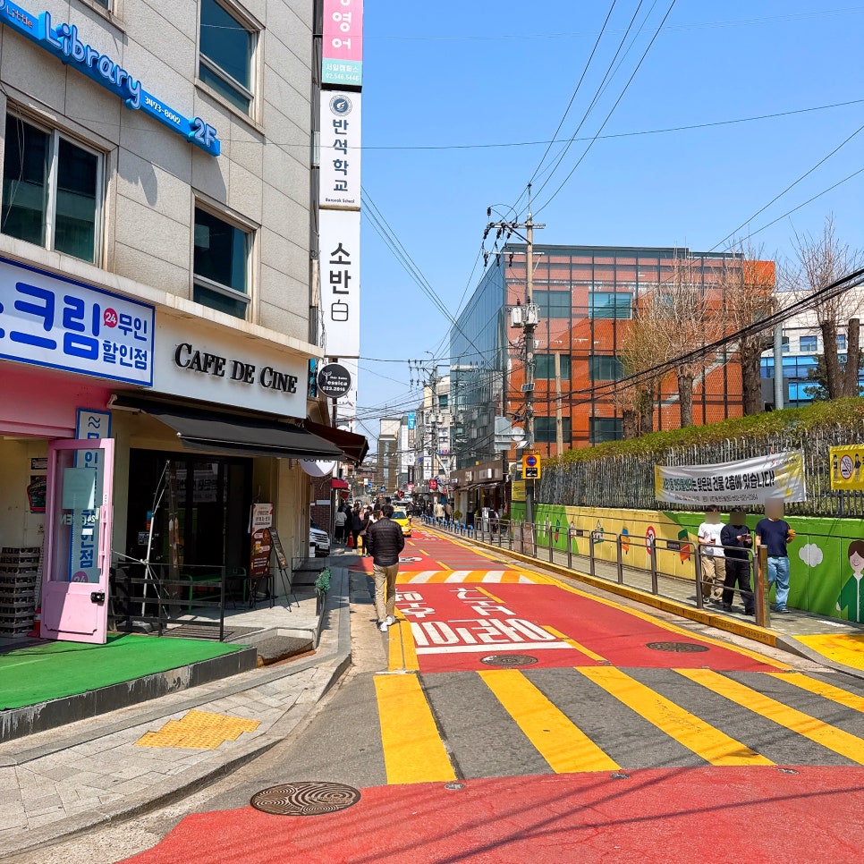 서초동고기집 사진 8