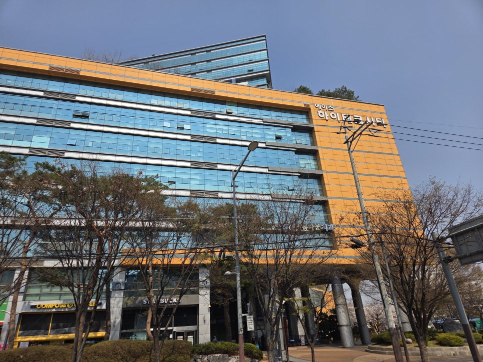 에이스한식뷔페 사진 4