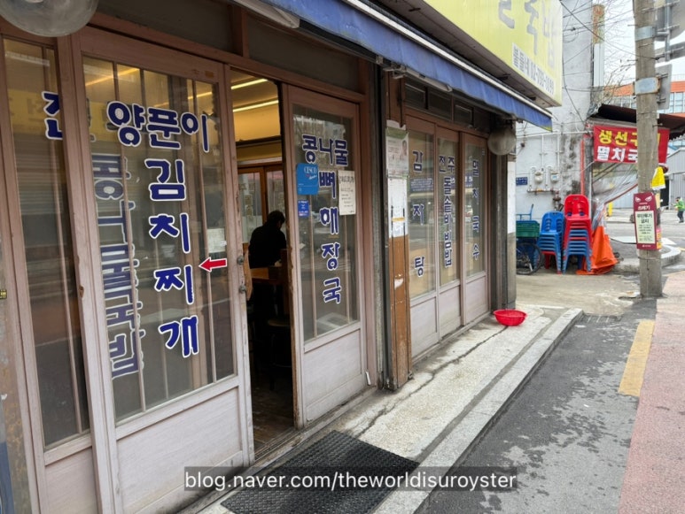 붙들네 사진 2