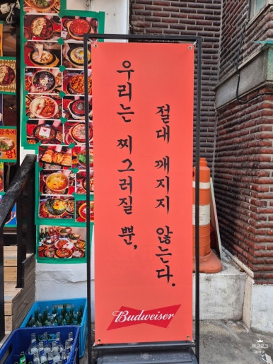 깡통83포차 사진 6