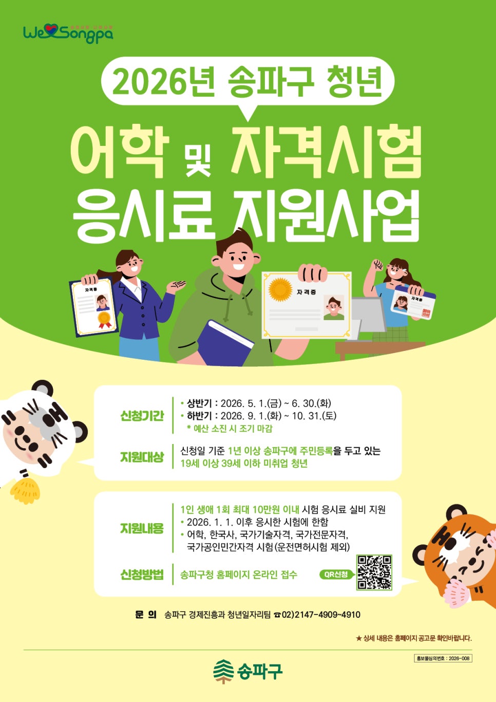 브로콜리 지역정보 관련 사진 1