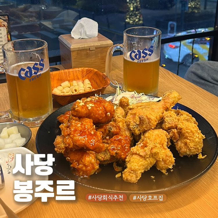 봉주르 사진 5