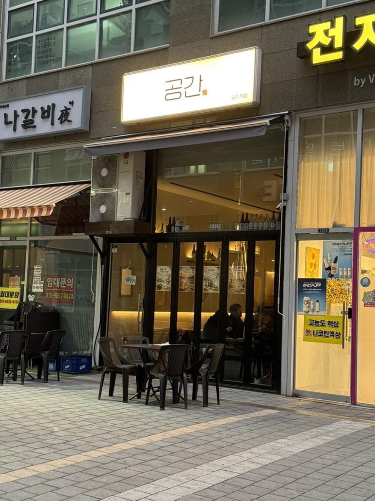 공간 마곡 사진 6