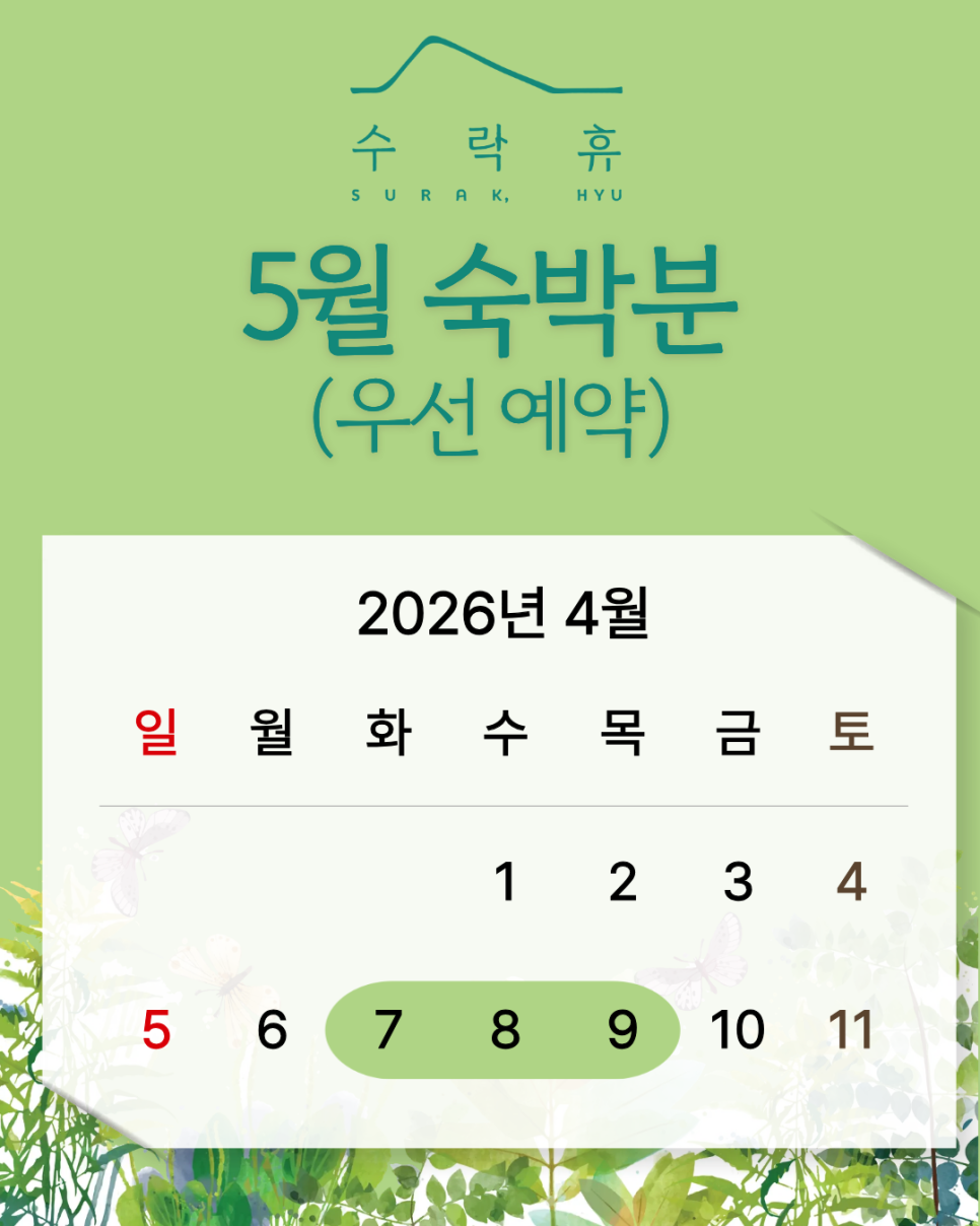 브로콜리 지역정보 관련 사진 2