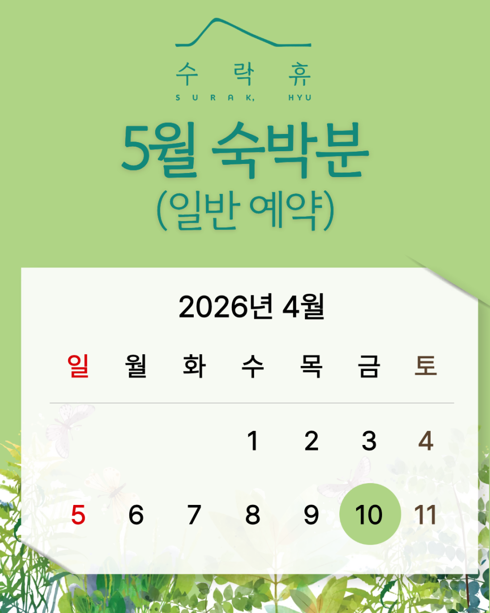 브로콜리 지역정보 관련 사진 3