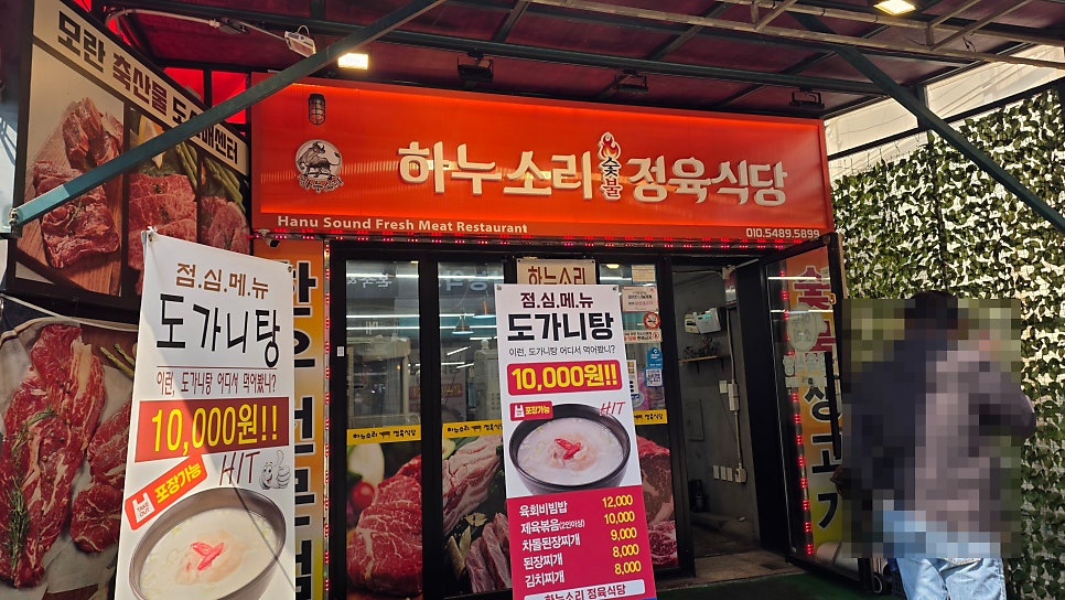하누소리 대표 사진