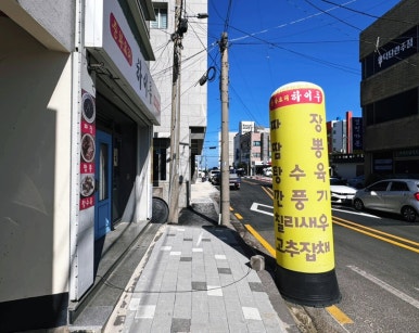 하이루 사진 5