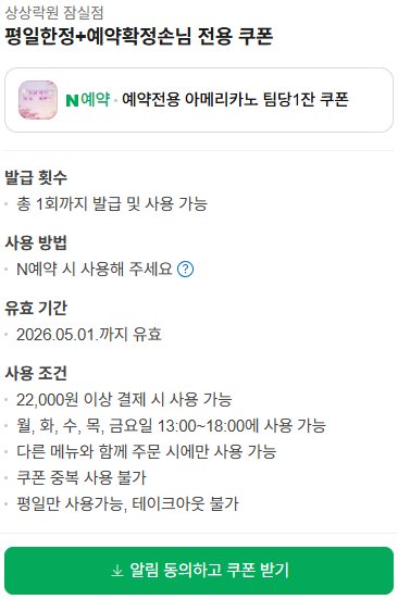 테이블스토리 사진 8