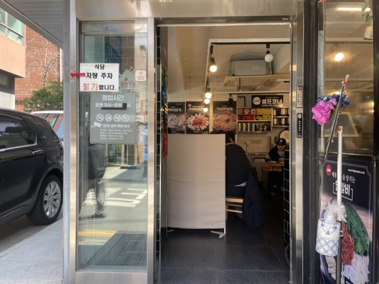 이태리부대찌개 선정릉점 사진 4