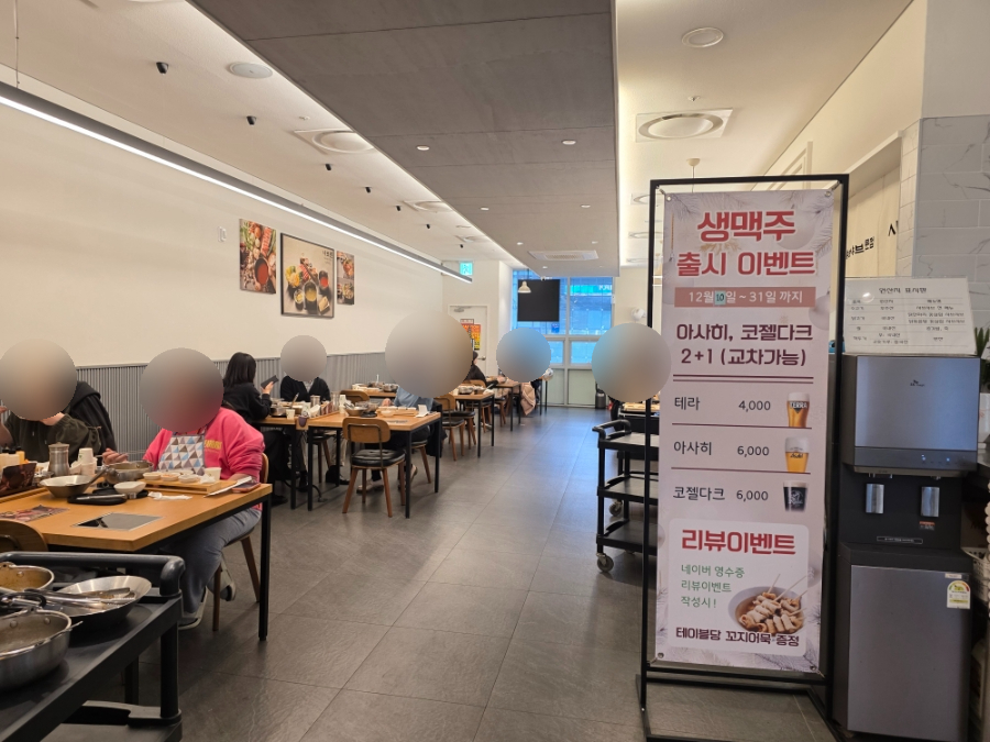 샤브촌by계백집 판교점 사진 5