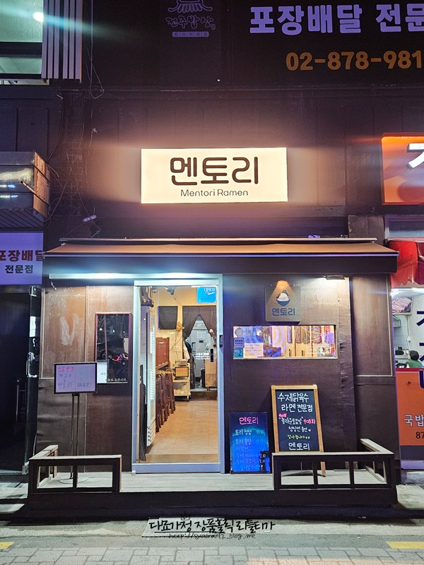 멘토리 사진 2