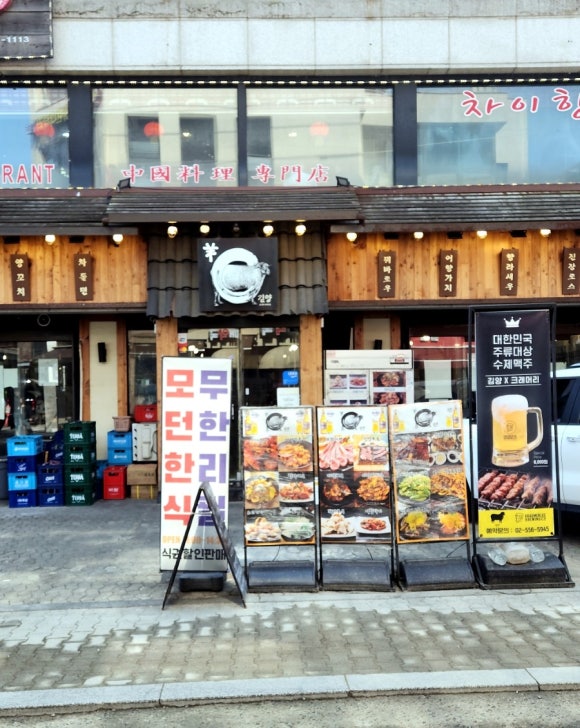 김양 사진 3