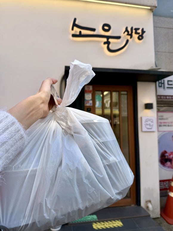 소울식당 사진 6