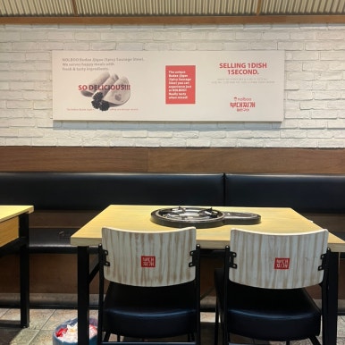놀부부대찌개 건대스타시티점 사진 8
