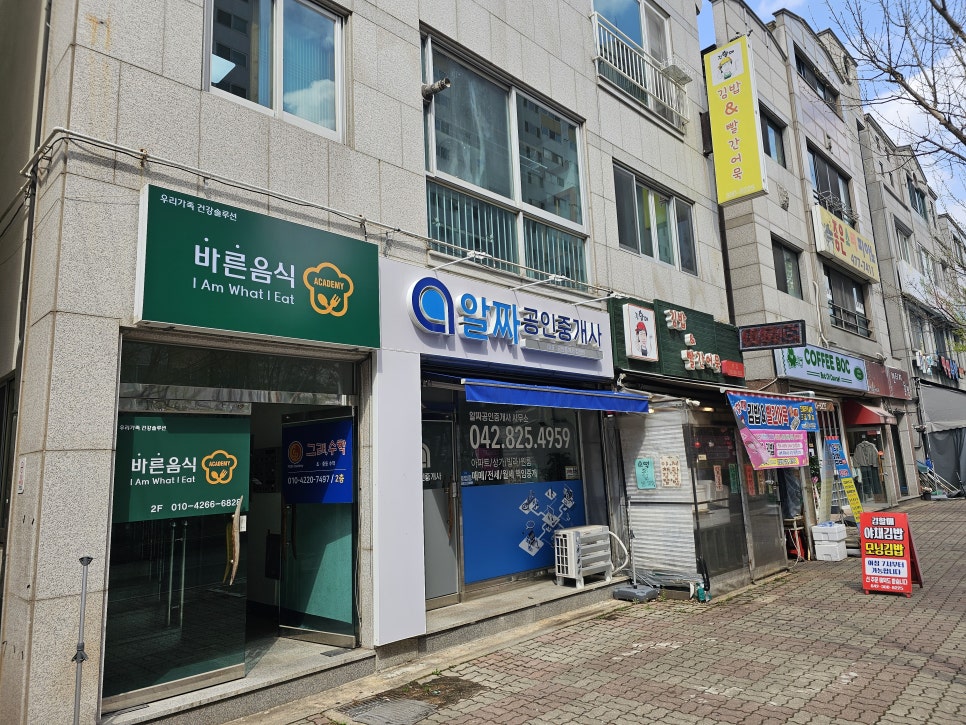 바른고기정육점 광화문SFC점 사진 5