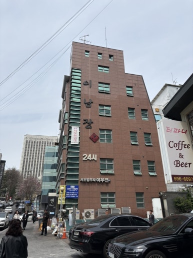 이남장 서초점 사진 7