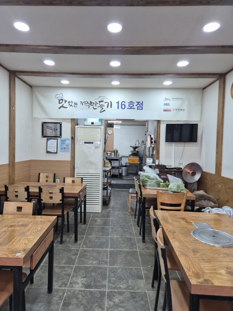 제주콩순옥 사진 4