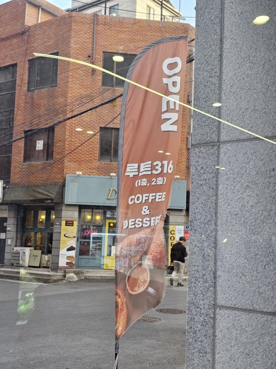 루트316 사진 8