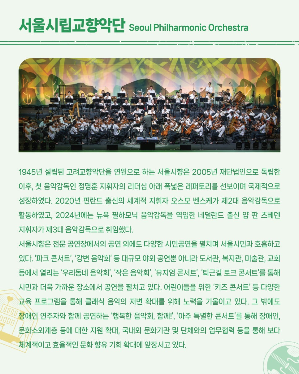 브로콜리 지역정보 관련 사진 4