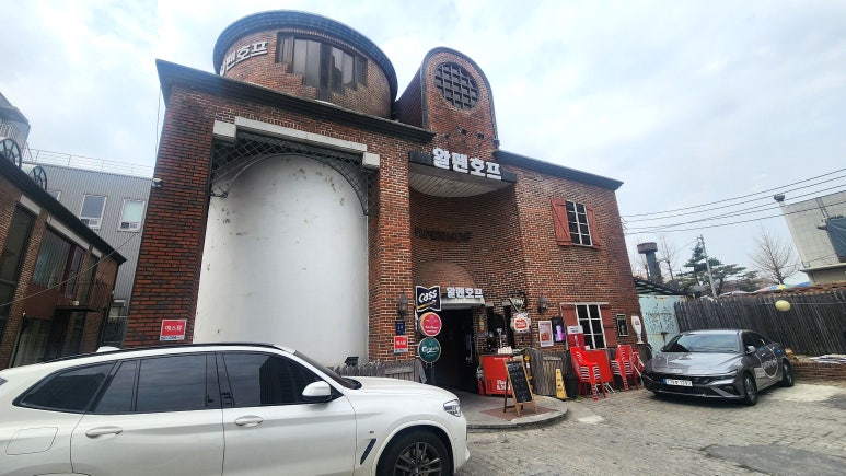 알펜호프 사진 6