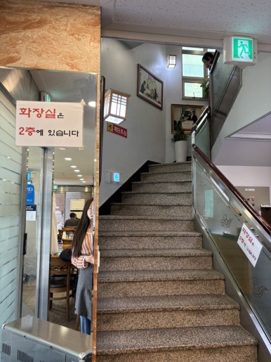 이남장 서초점 사진 6