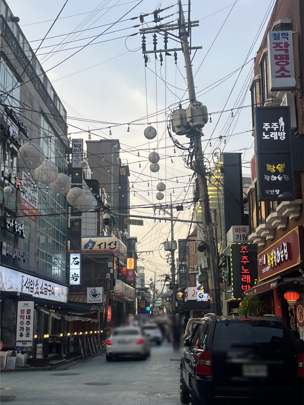 이수2정육식당 사진 7