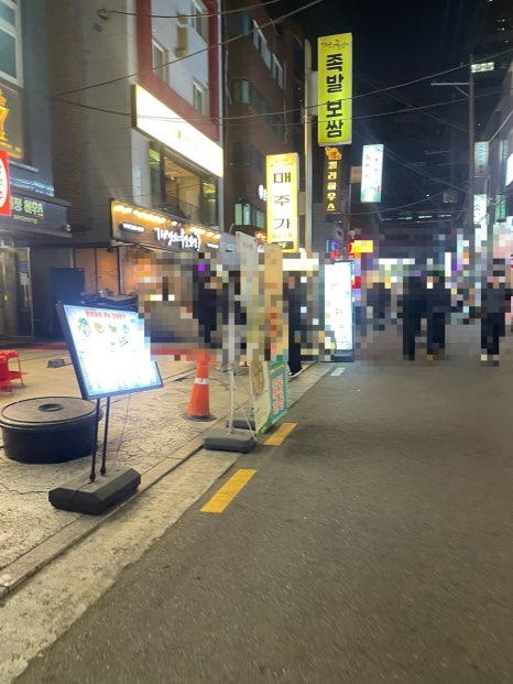 매주가 사진 6