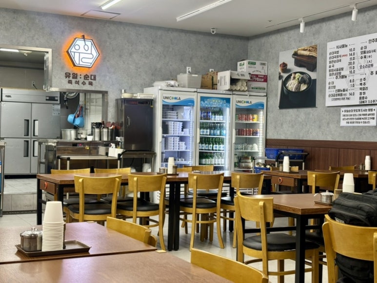 유일순대 사진 3