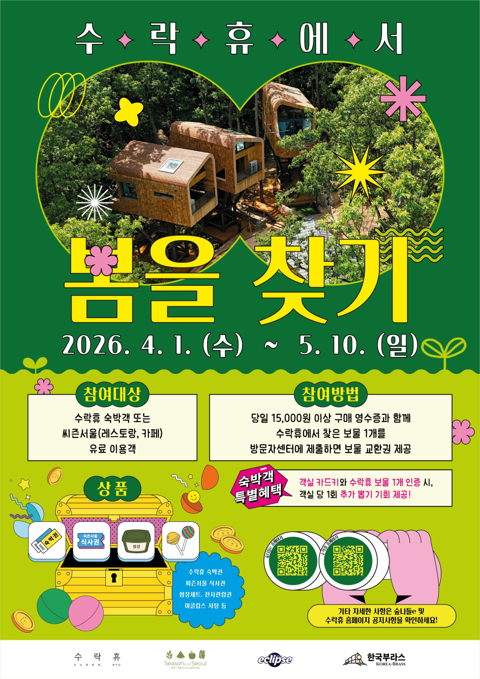 브로콜리 지역정보 관련 사진 5