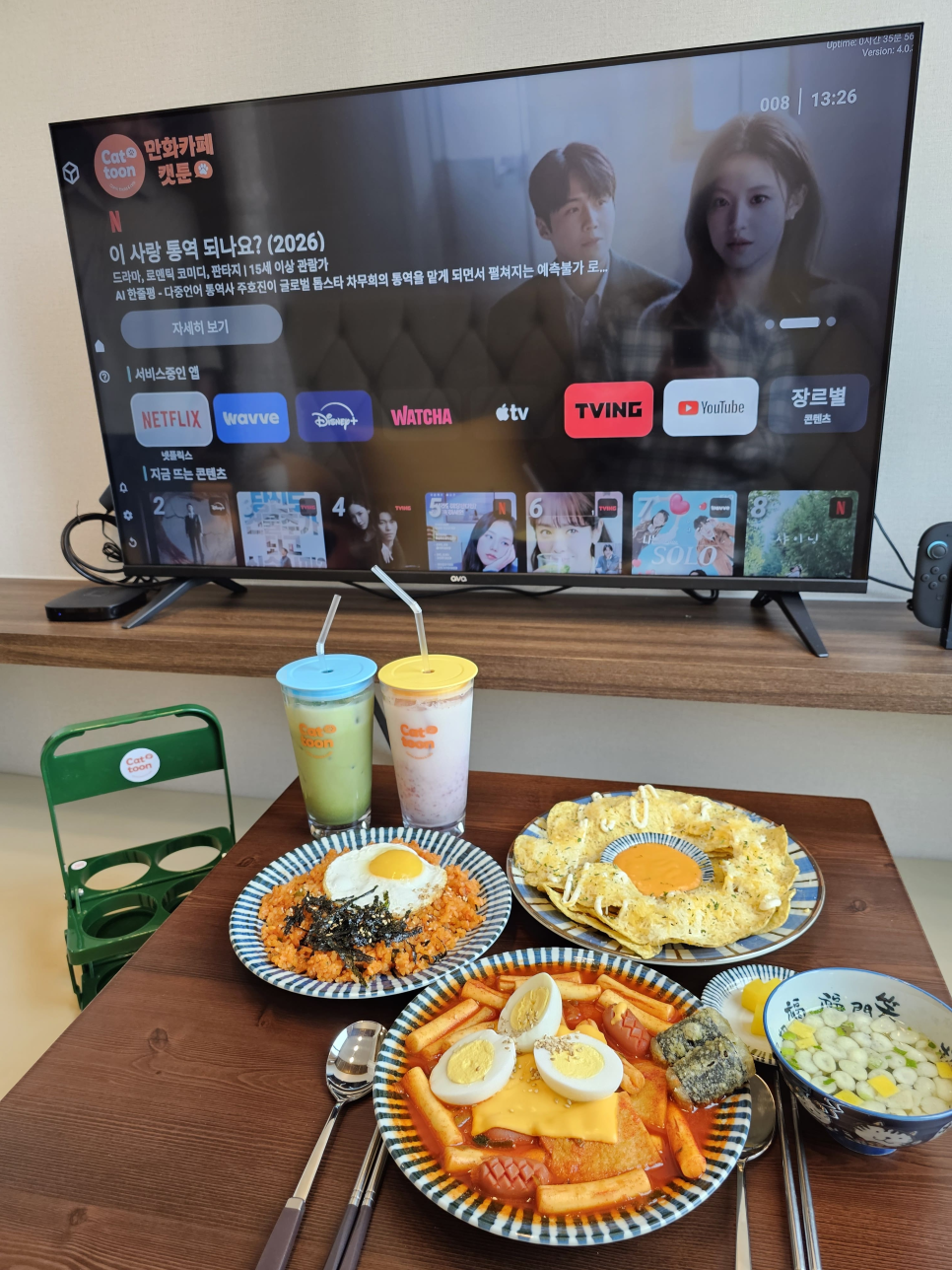 캣툰 홍대점 사진 4