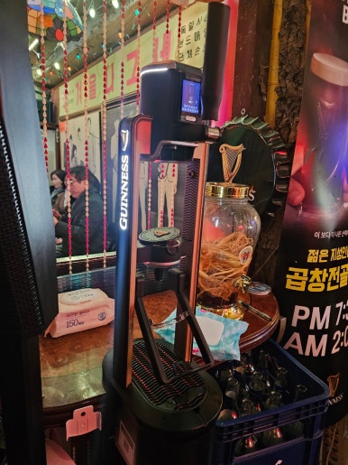 곱창전골 사진 6