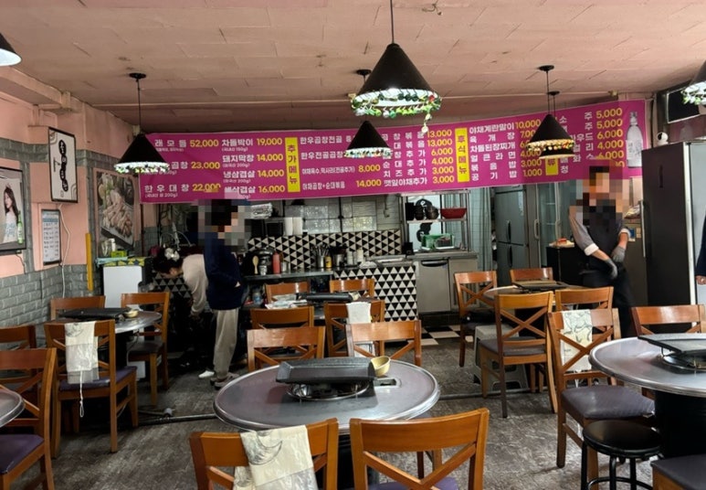 올래곱창 사진 3